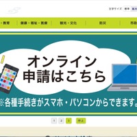 データはパスワードで保護 ～ 関市の学校で図書管理システム用パソコンのバックアップデータを保存していた USBメモリ紛失