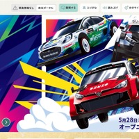 NPO法人ポータルサイト掲載の事業報告書、一定の電磁的操作で黒塗り処理部分が読み取れる状態に