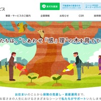 穴吹ハウジングサービスへのランサムウェア攻撃、外部に漏えいした可能性のある個人情報は 207,773 件であることを最終確認