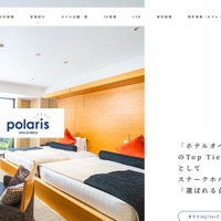 Booking.comへの不正アクセス、売上金受領口座情報が改ざん 約 900 万円の損失が発生