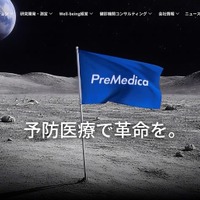 メール配信で名前に誤表示 データ連携処理に不備
