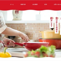食創にランサムウェア攻撃、サーバが暗号化被害