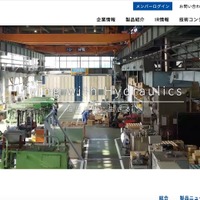 セキュリティシステムの誤検知で「お問い合わせ内容の通知メール」が不通に