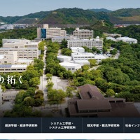 和歌山大学「バーチャルツアー」が踏み台に、外部サイトに転送