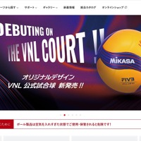 廃棄したPC端末が一部データが残存する状態で流通、第三者が取得し発覚