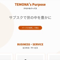 不正アクセス障害対応費3,034万円に対し保険金3,540万円を受給 特別利益計上