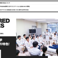 近畿大学薬学部の教員が個人情報が記載されたファイルをGoogleドライブ上で誤って学生に共有