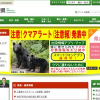 エクセルファイルに個人情報が記載されたシートがあることに気づかず公開