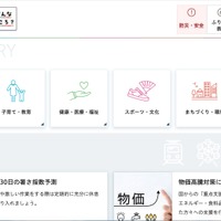 中学校教員がSDカード紛失、飲食後 深夜屋外で約50分間眠り込む