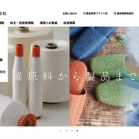 オーミケンシへのランサムウェア攻撃、外部のクラウドストレージサービスへのデータ送信を確認