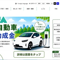 システムから送信される「受領完了」メールに 22 名の個人情報記載