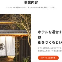 Amazon S3 設定不備 ～ 電子チェックインシステム「Tabiq」で 1,060,338 人分の本人確認書類画像がアクセス可能に