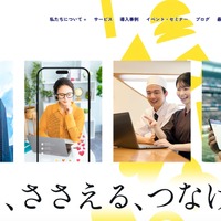 CPI の顧客 1,250,543 名分のメールアドレスが漏えい ～ KDDI の ISP 事業者向けメールシステムへの不正アクセス