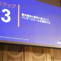6 つあるのにまだ不充分？ DLP 導入が失敗する 4 つのパターン