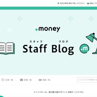 9 月末でサービス終了 ～ 不正アクセス受けたデジタルギフトサービス