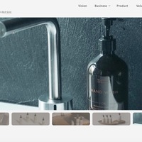 シントワールド通販サイトに不正アクセス、安全確保の観点から一部機能を制限等