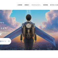 名鉄協商にランサムウェア攻撃、個人および法人向けサービスの一部が停止