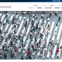 GMOペイメントゲートウェイ元従業員が無断で別会社を設立し日本ゲームカード株式会社と契約、懲戒解雇処分に