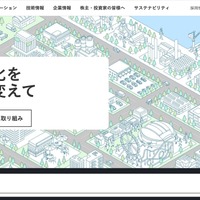 住友重機械工業の海外グループ会社に不正アクセス