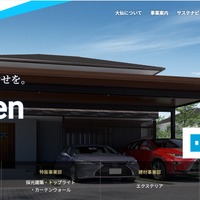 大仙のシステムに不正アクセス、社内全システム遮断し受注出荷業務に影響