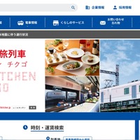 駅放送設備から意図しない音声が送出 ～ 西鉄福岡（天神）駅と薬院駅