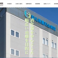 要配慮個人情報が漏えい ～ 産業廃棄物業者へ破砕処分を委託したハードディスクがネットオークションに