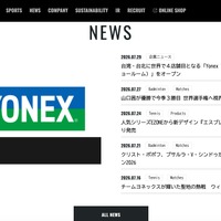 ヨネックス 台湾子会社に不正アクセス