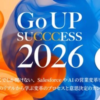 8 / 21 原宿で開催「Go UP SUCCCESS 2026」に「Reckoner」をブース出展