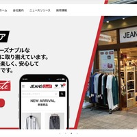 REXTにランサムウェア攻撃、WonderGOOや新星堂などの一部店舗に影響