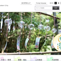 ドライブレコーダーで紙片が飛ばされていく様子を確認 ～ 救急車の救急出場時に指令書を紛失