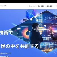 NTTスマートコネクト「スマイルサーバ」に不正アクセス、9 月中旬頃の復旧環境の提供開始を目標に準備