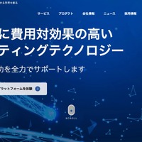 不正アクセス関連損失として 1 億 8,100 万円を「その他の費用」に計上