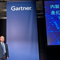 企業のソフトウェア開発内製化戦略 直面する 3 つの壁 ～ ガートナーサミットレポート
