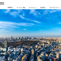 全日空商事「選べるe-GIFT」に不正アクセス、第三者に不正に交換された事象も確認