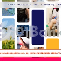 01銀行のシステムに不正アクセス、最大100社の情報が漏えい