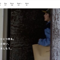 顧客情報の一括エクスポートを確認 ～ カインドオルが利用するECプラットフォームに不正アクセス