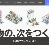 警察官を名乗る者から「捜査に必要と求められ」～ 安藤ハザマの名刺情報 5,000件が流出
