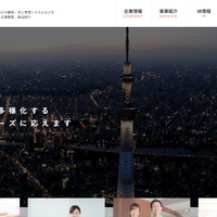 SCATが利用するクラウドが不正利用、警察に届け 発生した利用料金を巡り事業者と協議