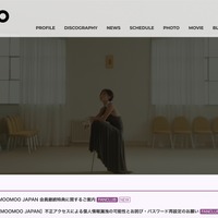 MAMAMOO JAPAN OFFICIAL FANCLUB「MOOMOO JAPAN」に不正アクセス