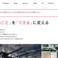 さくらインターネットが不正アクセス調査結果を発表「さくらのレンタルサーバ」全サーバ再構築など再発防止策を掲げる