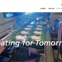 旭化成の元従業員が不正競争防止法違反で逮捕、機密情報持ち出し中国企業「山東聖泉」へ流出