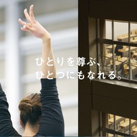 日本大学の計 5 名の教員アカウントに不正アクセス、スパムメール送信の踏み台に