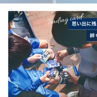 「PhotoGoods」に不正アクセス、カード情報が漏えいした可能性