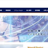 教育産業のメールアカウントに不正アクセス、フィッシングメールで Microsoft365 アカウントの認証情報が窃取されたことが原因