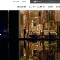 リゾートトラストのウェブサイトに不正アクセス、約 26,000件の会員情報が漏えい