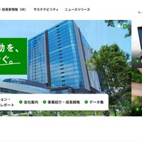 えきねっと会員・大人の休日倶楽部会員の漏えいはなかったと判断 ～ IDCフロンティアへの不正アクセス