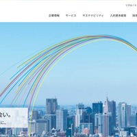 中古車情報サイト「カーセンサーnet」と中古車販売店向け業務支援サービス「C-MATCH」への不正アクセス、最大3,709,551件の個人情報が漏えいした可能性