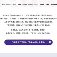 「焼肉きんぐ」公式アプリ会員管理システムに不正アクセス、1,078万8,963件の個人情報が漏えい