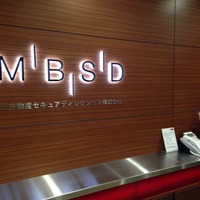 [インタビュー]Mobile Pwn2Own 2013挑戦のためのTEAM of MBSDの作戦